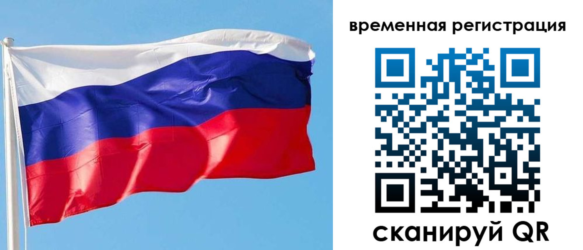 миграционный учет в Ржеве