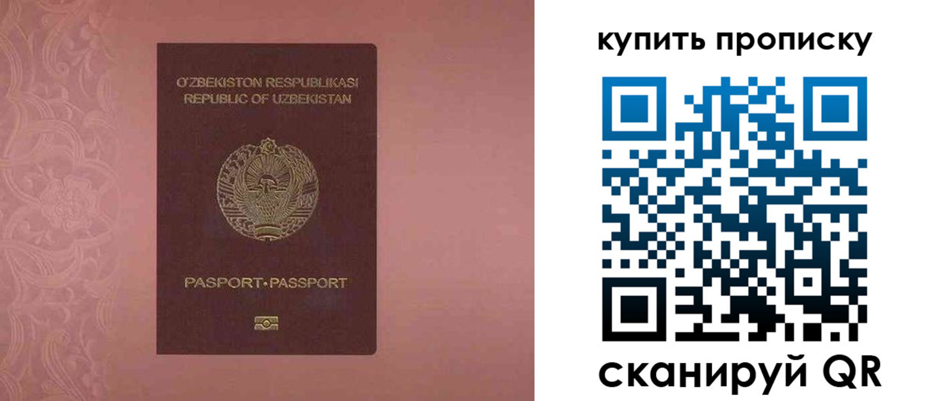 прописка иностранных граждан в Ржеве