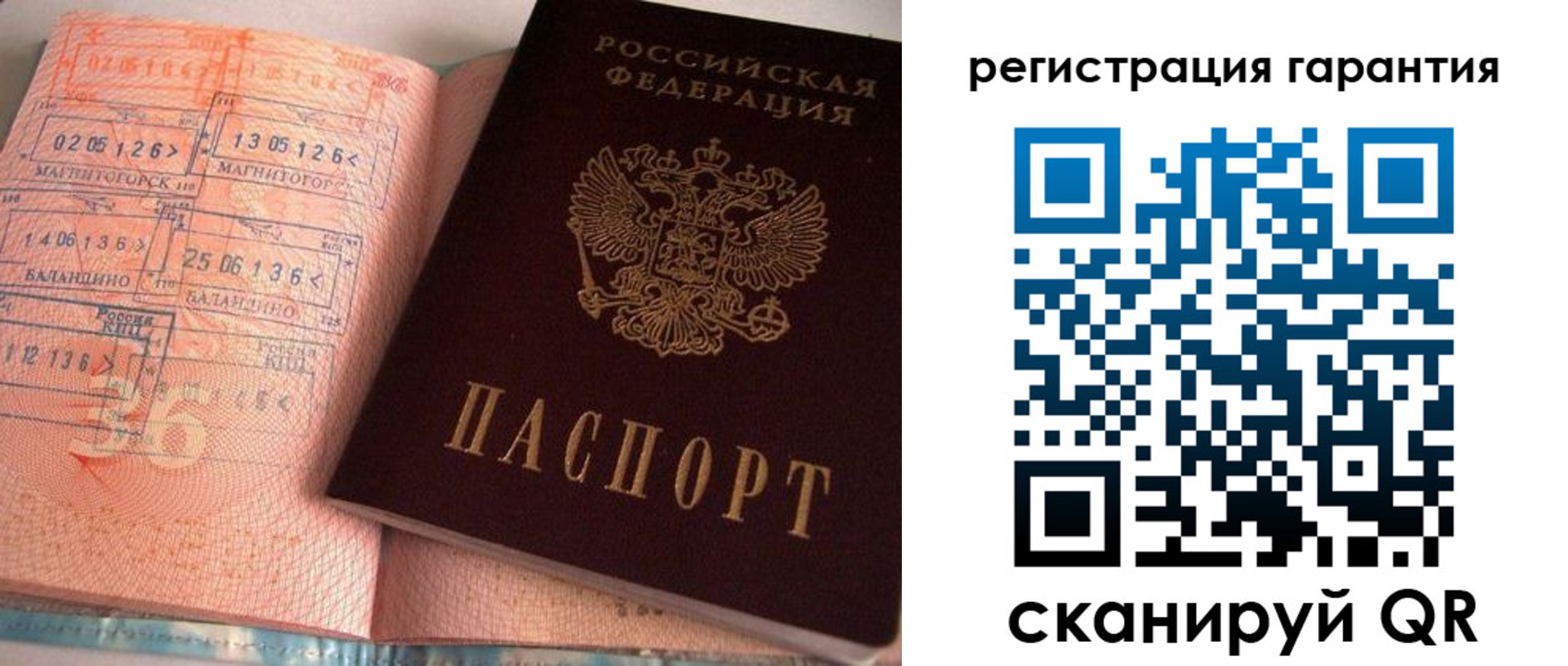 форма 3 в Ржеве