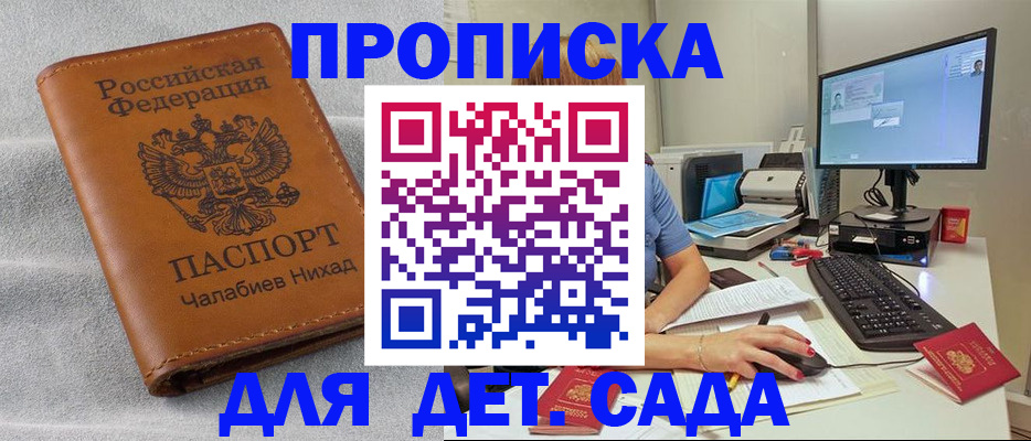 найти адрес прописки в Ржеве