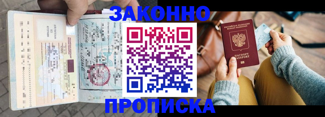 регистрация для школы в Ржеве