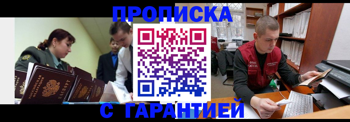 временная регистрация госуслуги в Ржеве