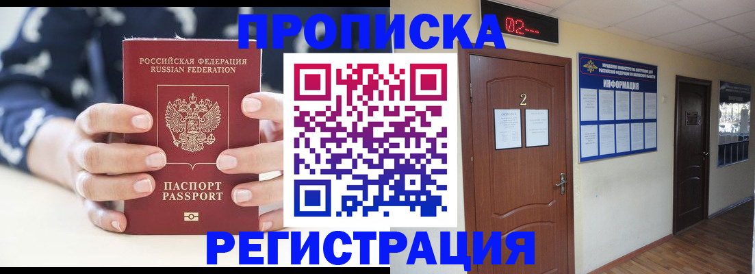 регистрация для дет. сада в Ржеве