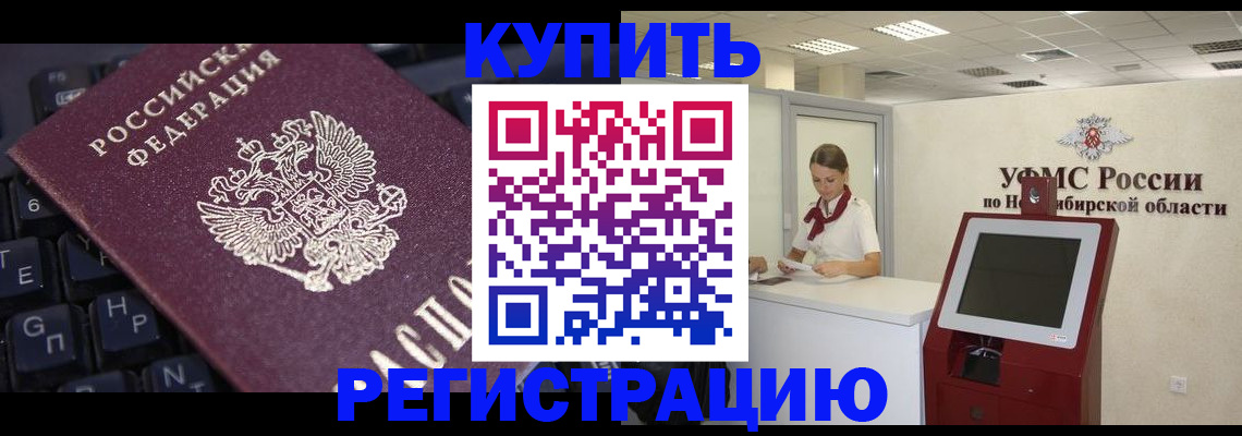 временная регистрация адрес в Ржеве