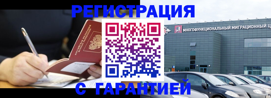 регистрация для дет. сада в Ржеве