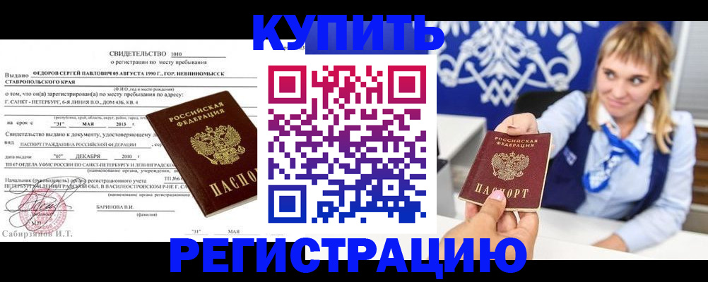 временная регистрация госуслуги в Ржеве