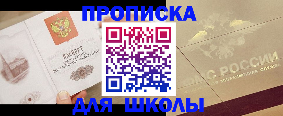 регистрация в Ржеве