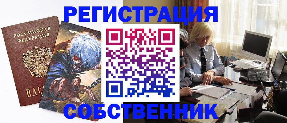 пропишу в квартире в Ржеве